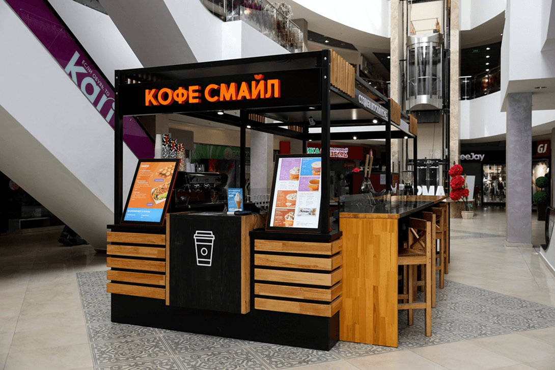 Кофе с собой
