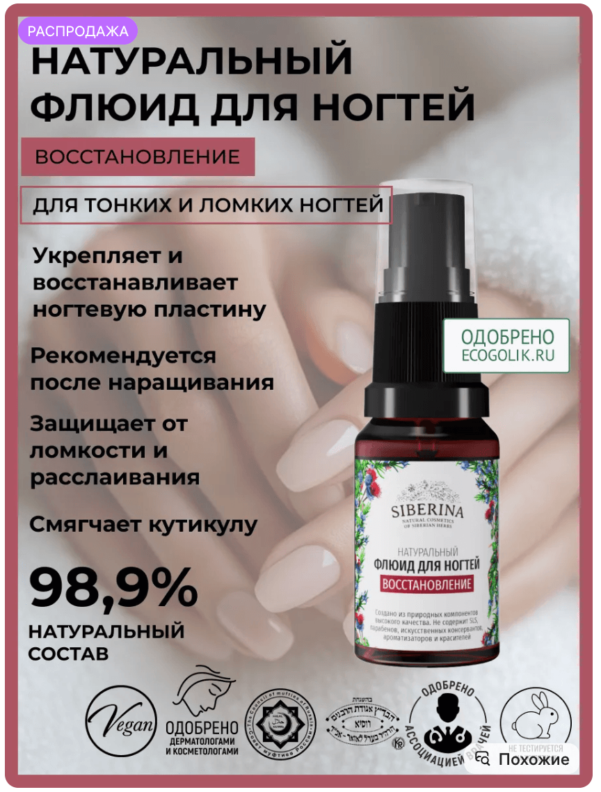 Перегруженный первый экран в карточке