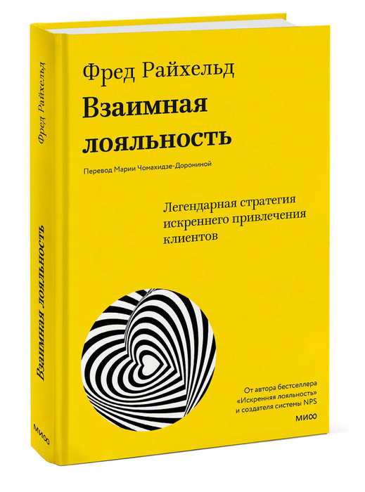 Книги в подарок бизнес-партнерам