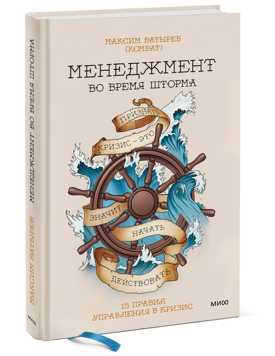 Книги в подарок бизнес-партнерам