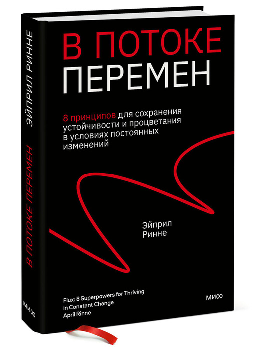 Идеи книг для делового подарка