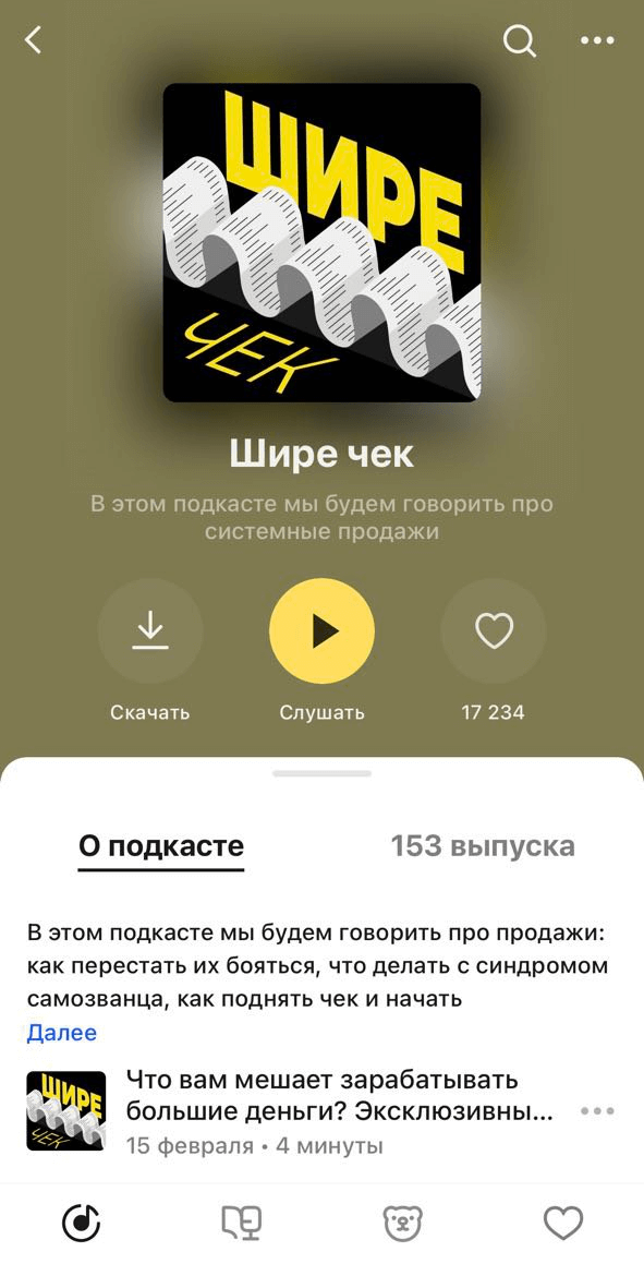 Как платить НДС в ВЭД услуг