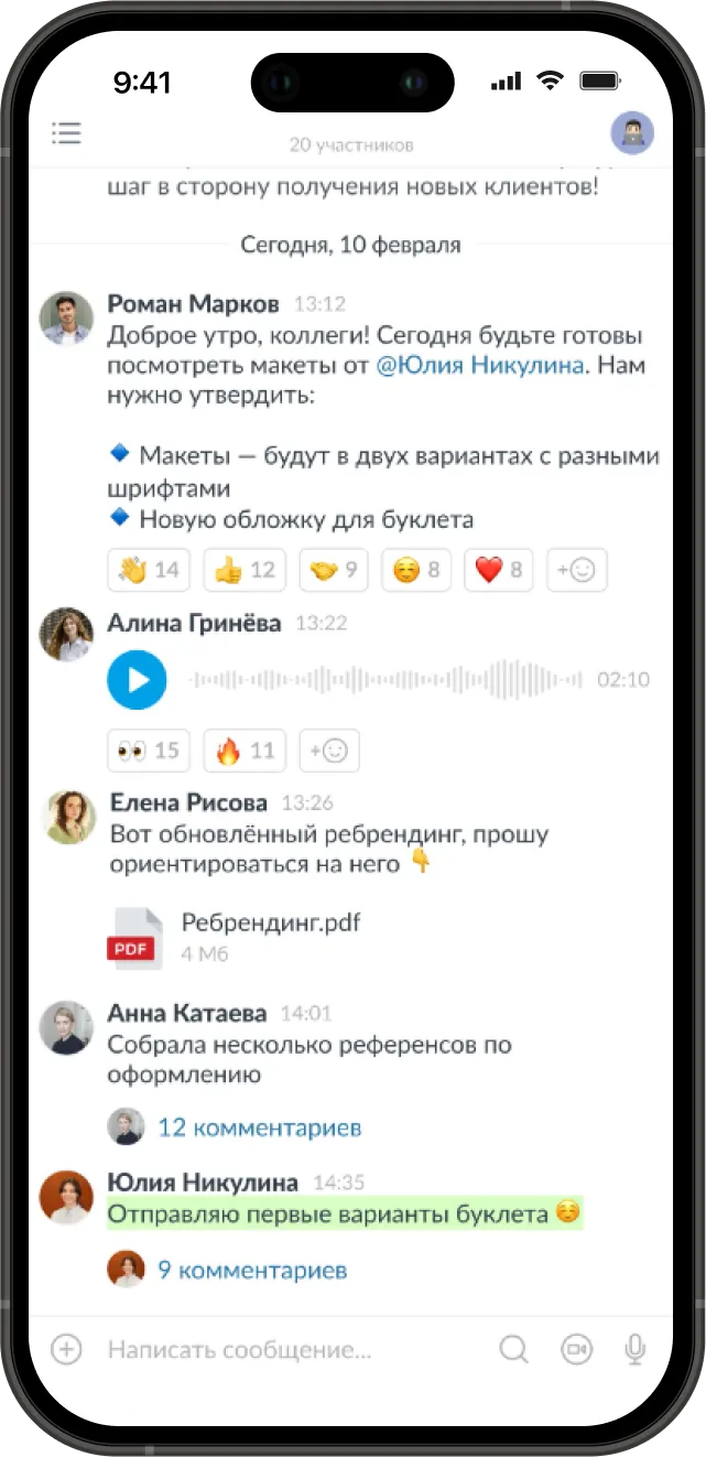 Пример работы Compass