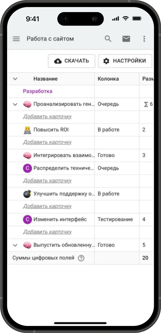 Пример работы Kaiten
