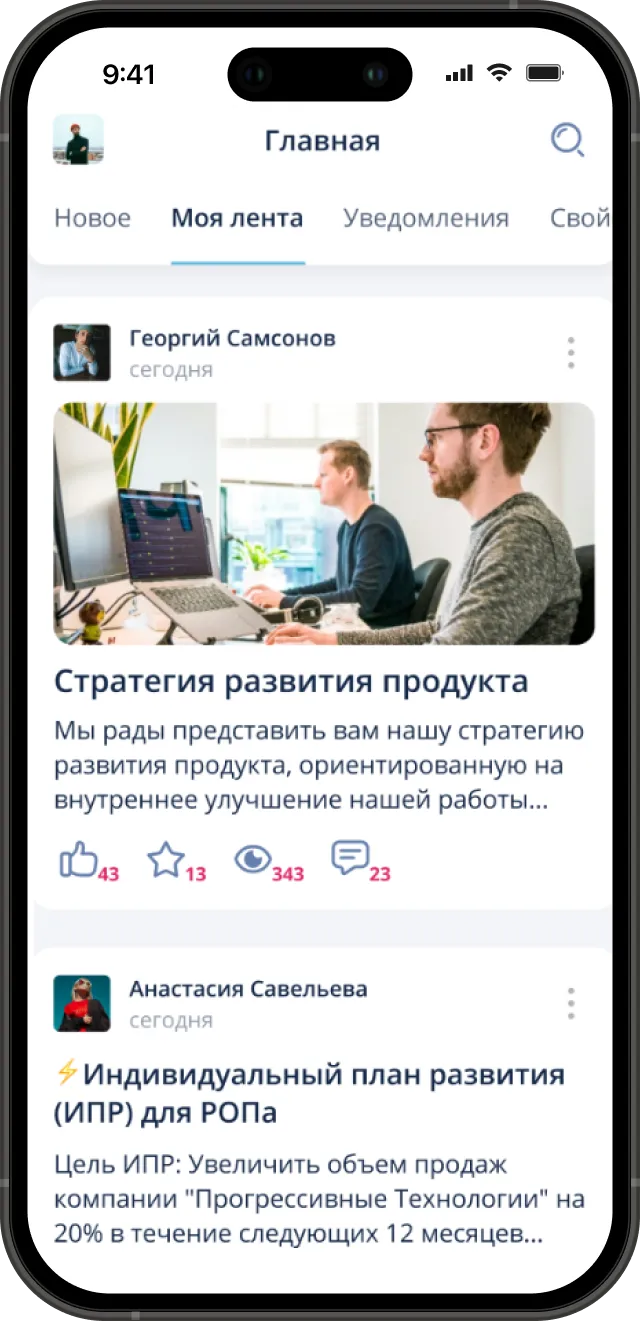 Пример работы платформы Teamly