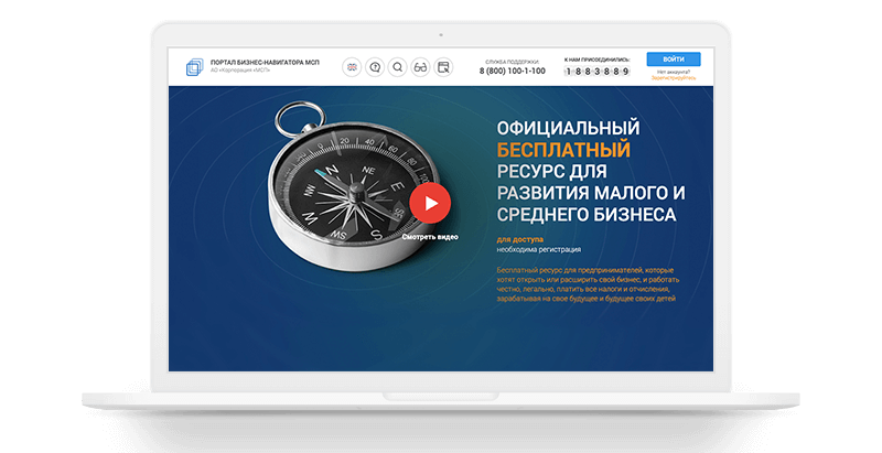 Корпорация малого и среднего предпринимательства